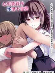 熊出没之四格漫画集封面