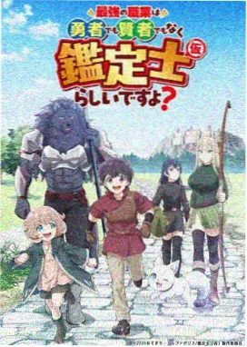 熊出没之熊熊帮帮团短片封面