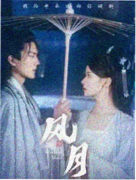 熊出没之探险日记第二季剧照