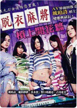 熊出没之伴我熊芯电影海报