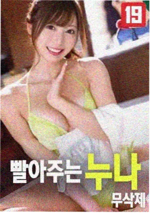 熊出没之重启未来电影海报